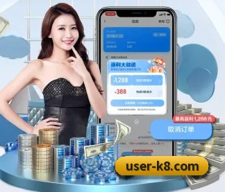 凯发娱乐K8 APP